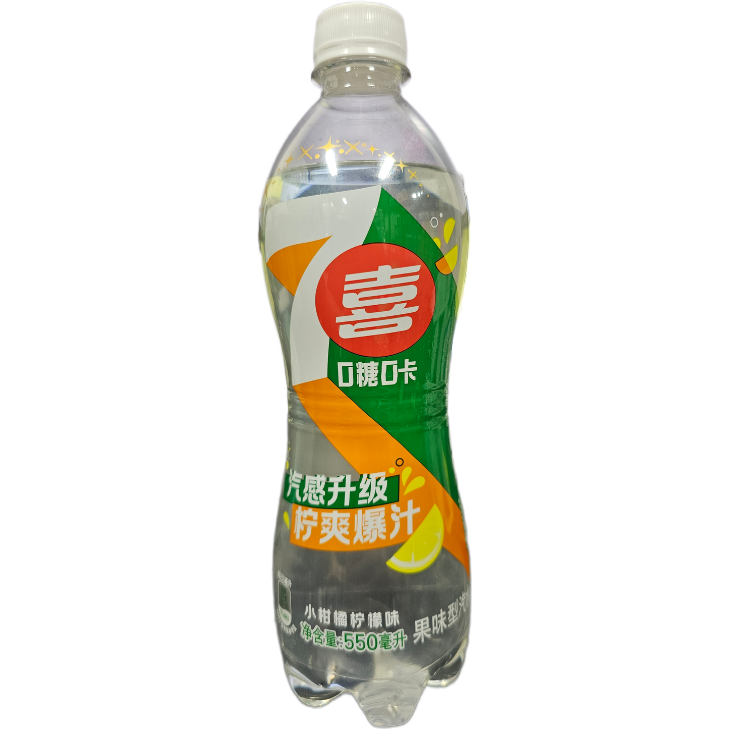 7uP “Citrus Mojito ” (China)
