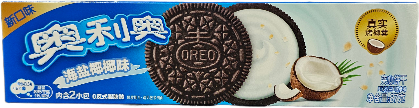 Oreo Sea Salt & Coconut (China)