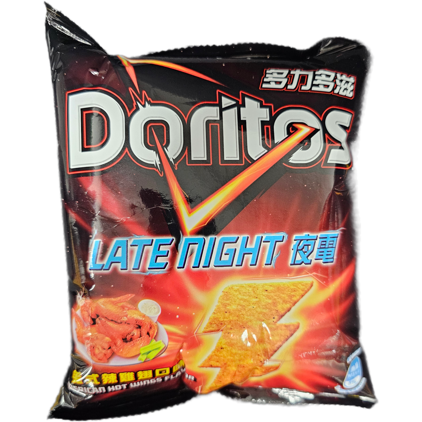 Doritos Late Night American Chicken Wing ( Taiwan ) - Exotic Soda Company
