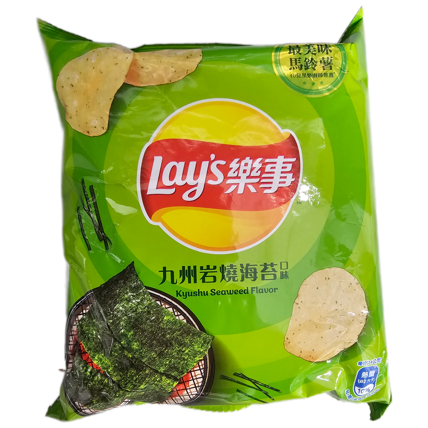 Lays “Kyushu Seaweed” (Taiwan) - Exotic Soda Company