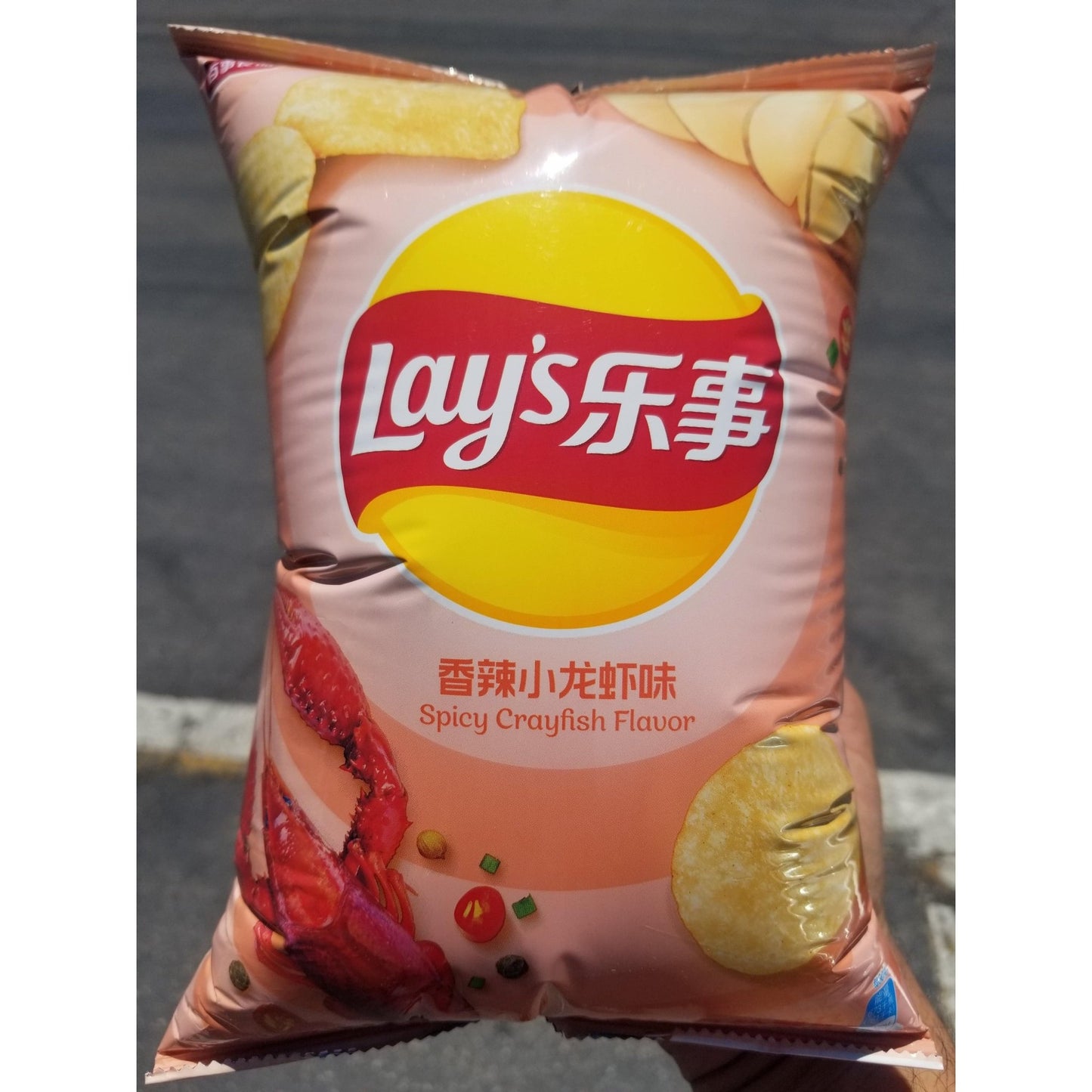 Lay's Spicy Crayfish (China) - Exotic Soda Company