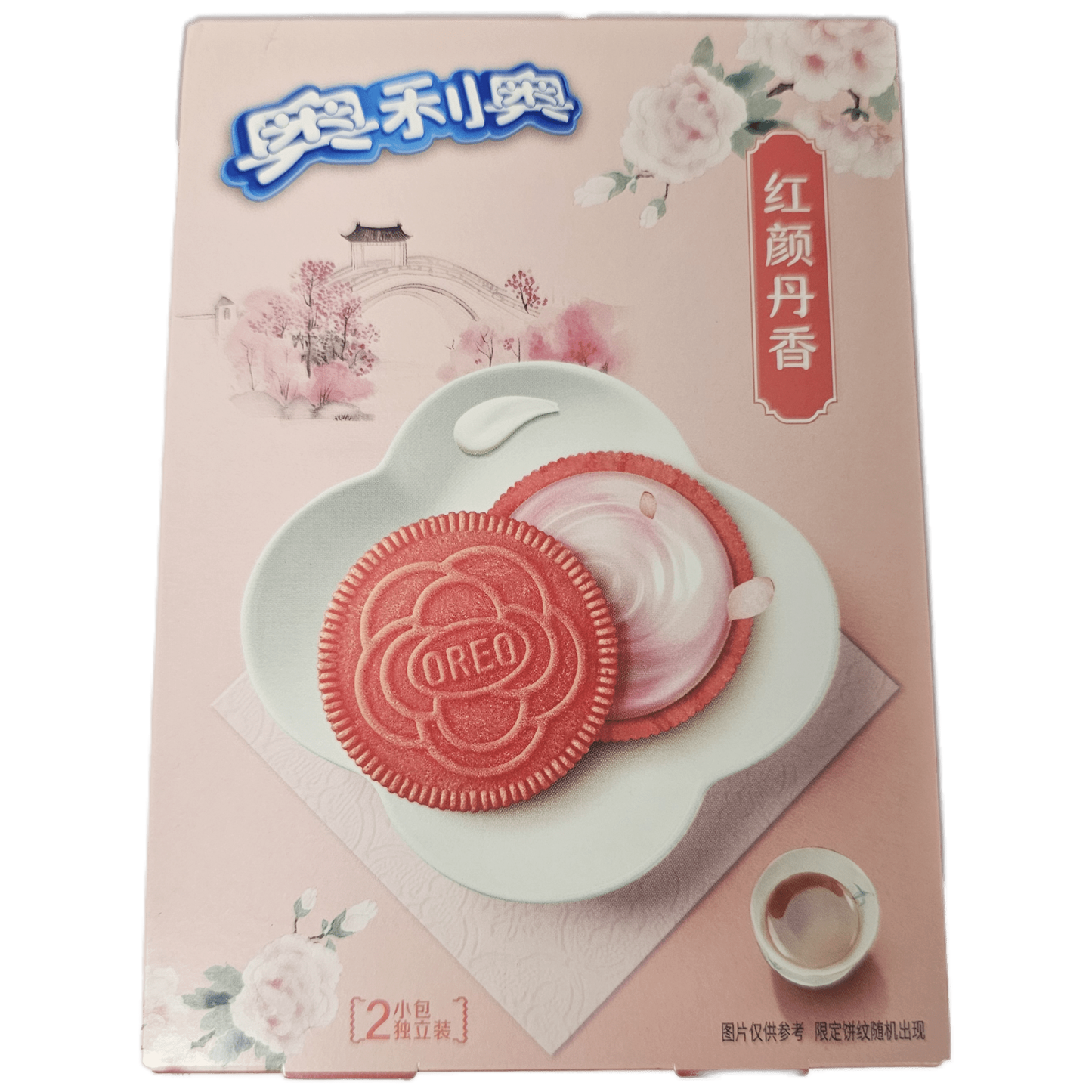 Oreo Peony Flower(China) - Exotic Soda Company