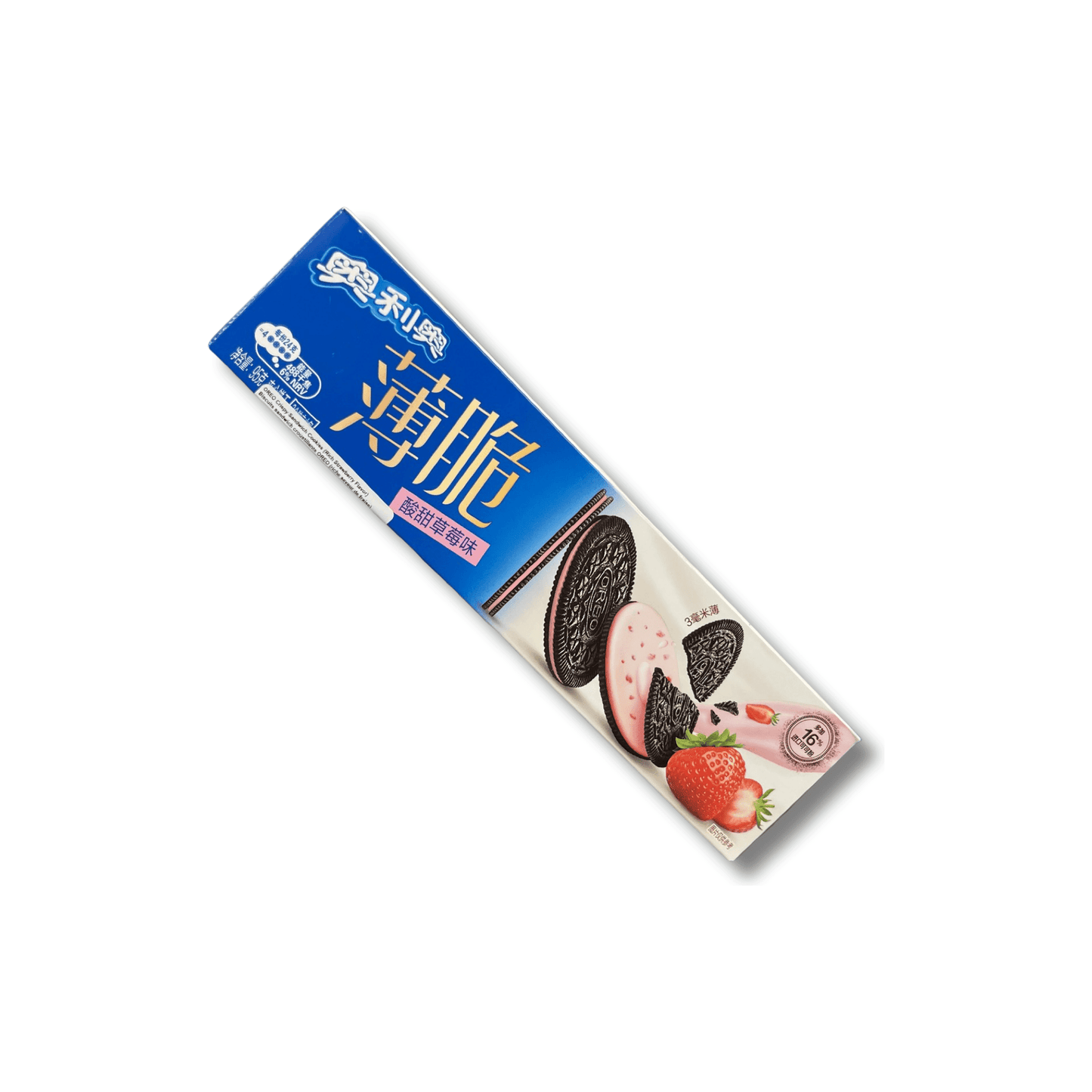 Oreo Sour Strawberry Thins ( China) - Exotic Soda Company