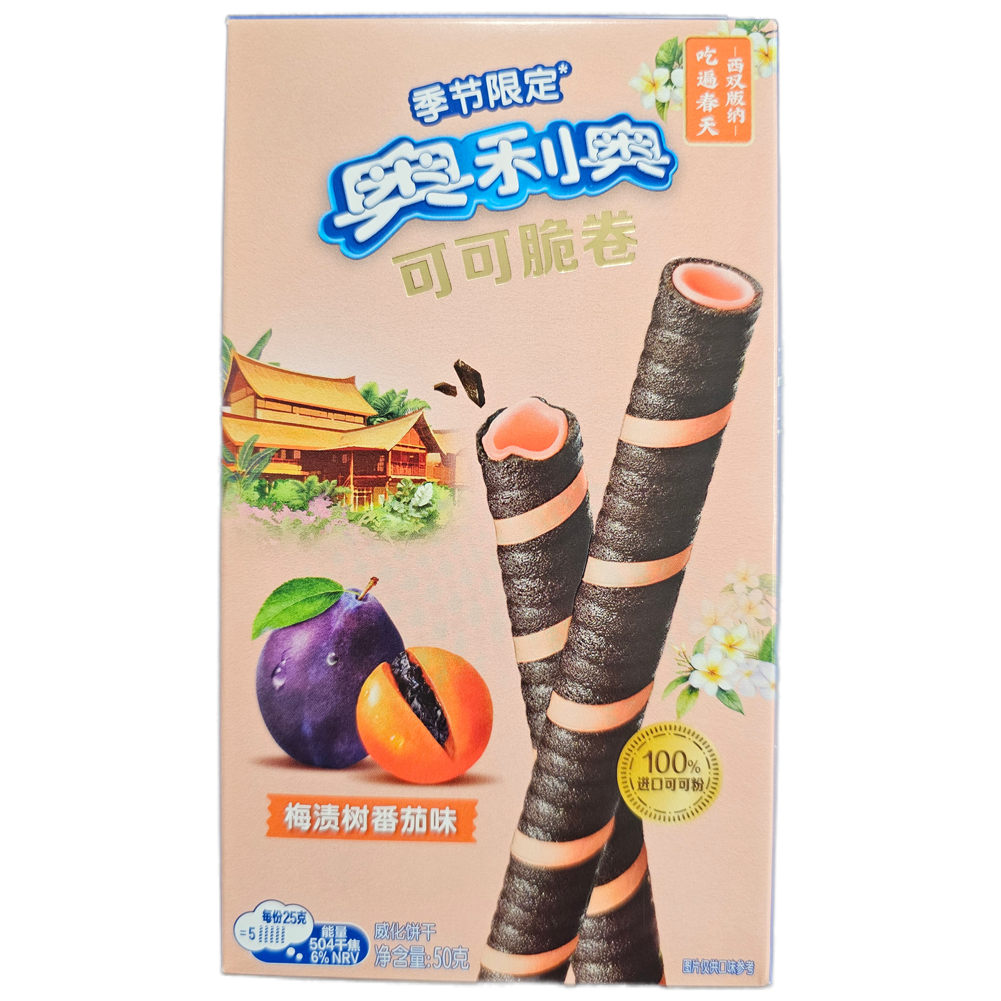 Oreo Plum & Tomato Roll (China)