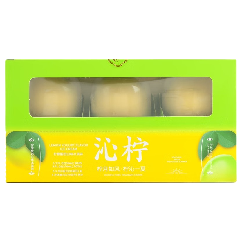 HONG QI Lemon Yogurt Ice Cream