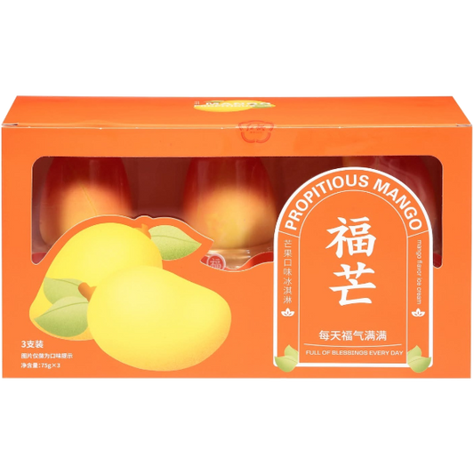 Golden Mango Jam Flavored Ice Cream
