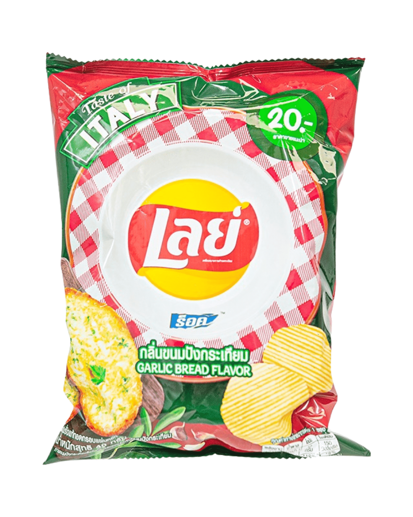 Lays “Garlic Bread” (Thailand) - Exotic Soda Company