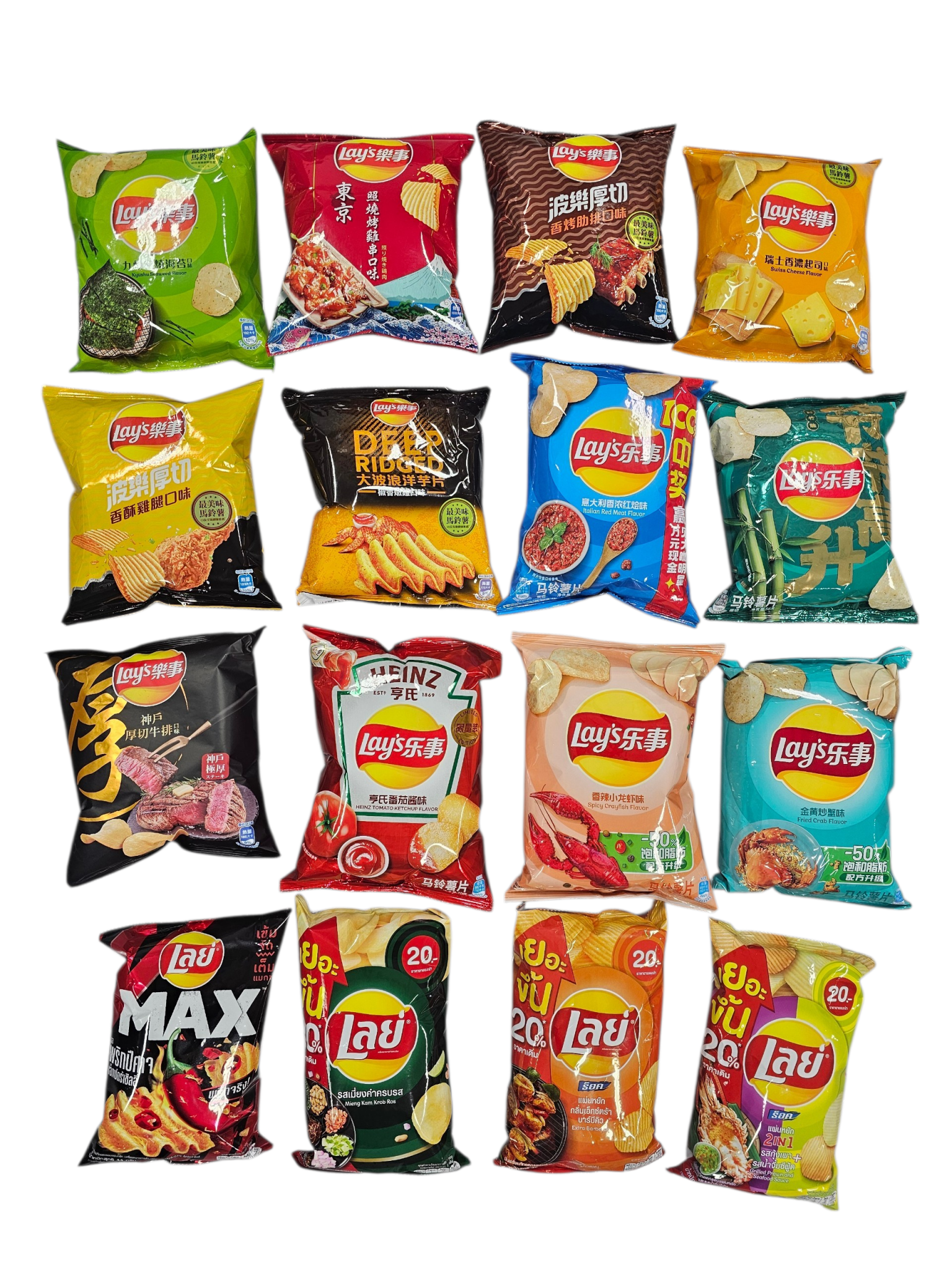 Asian Lay's Mystery Bundle 8 pk Variety pack - Exotic Soda Company