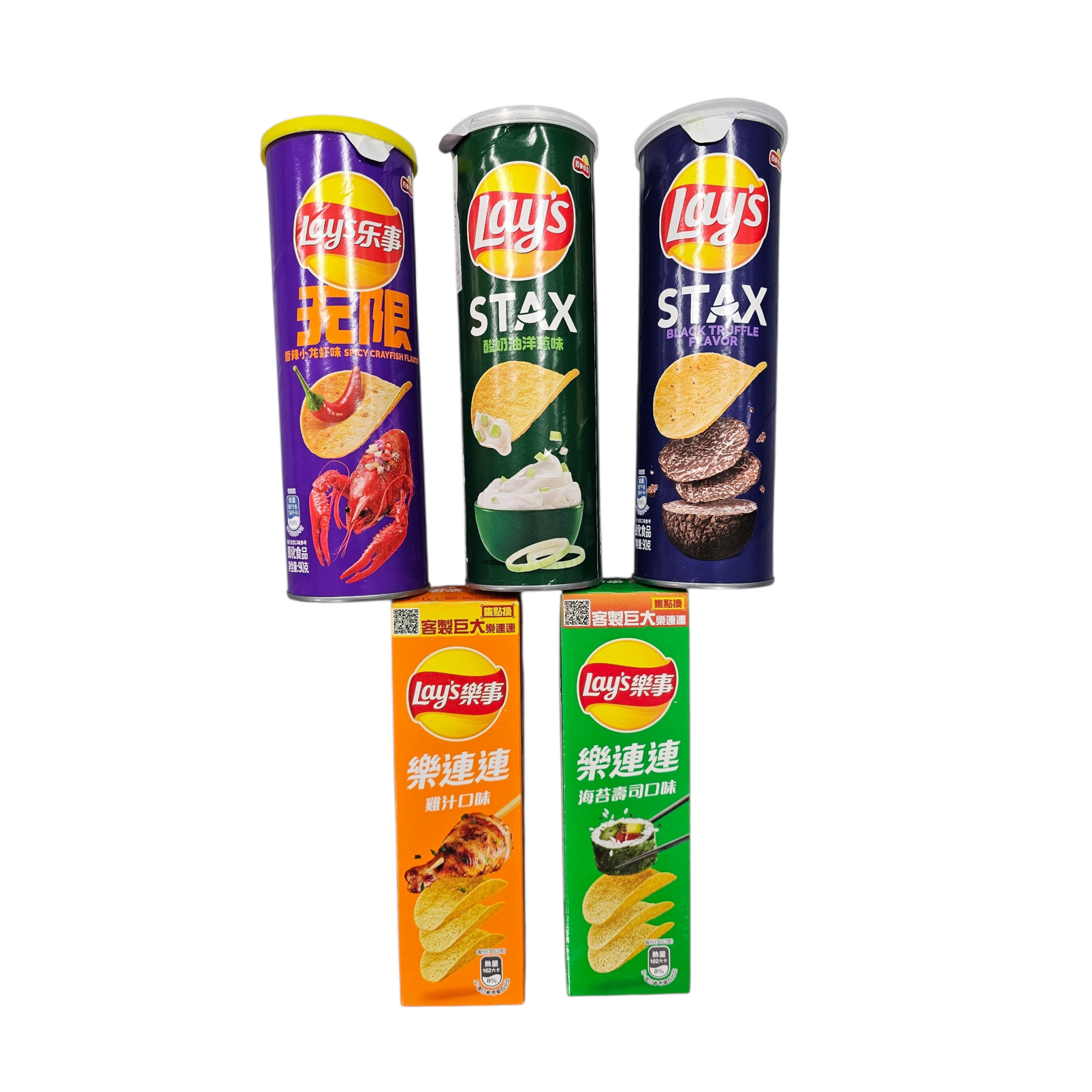 Asian Lay's Stax Bundle Variety Pack - Exotic Soda Company