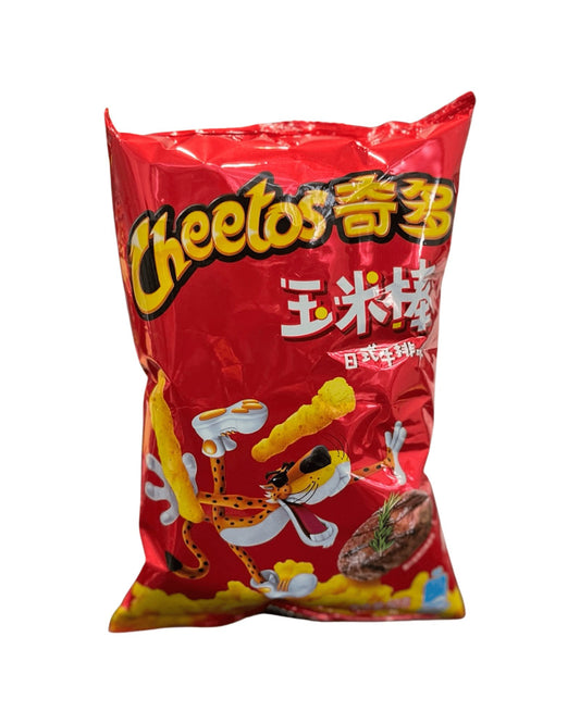 Cheetos Steak Flavor (China) - Exotic Soda Company