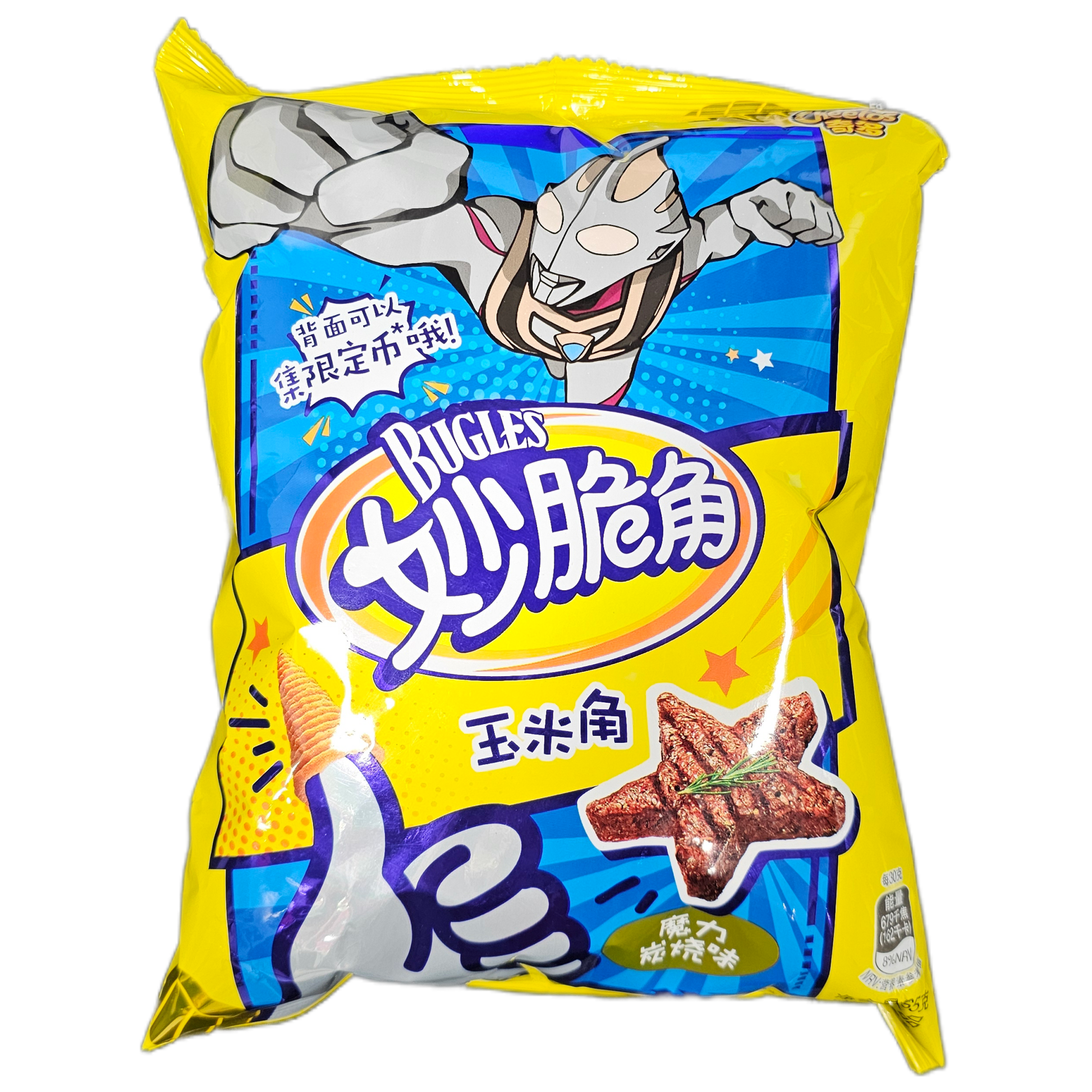 Cheetos X Bugles Barbeque (China) - Exotic Soda Company