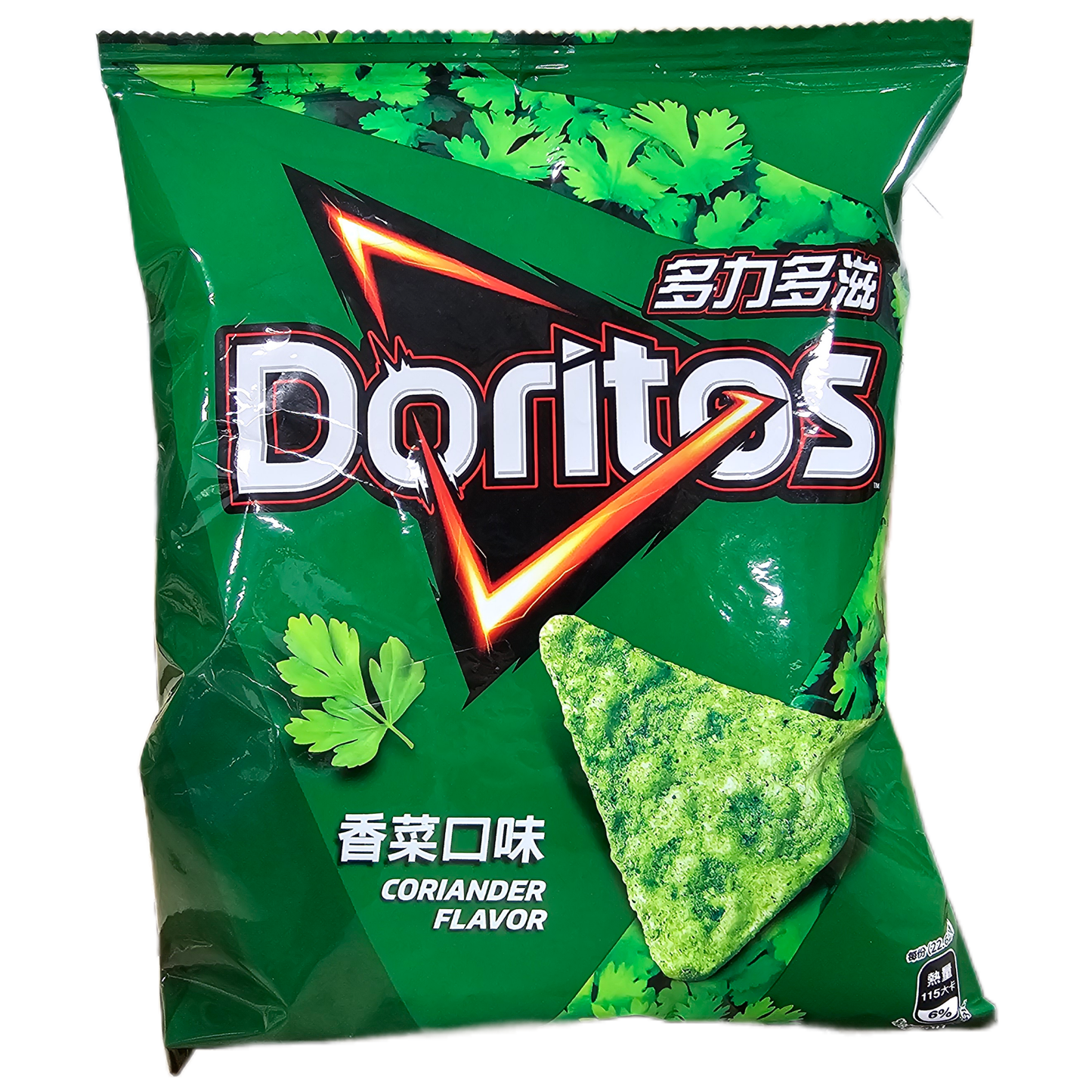Doritos Cilantro (Taiwan) - Exotic Soda Company