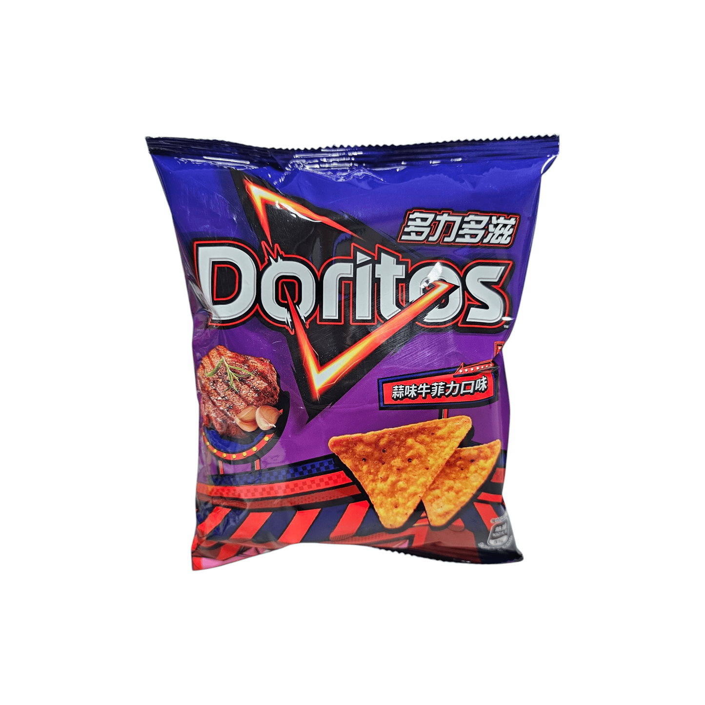 Doritos "Garlic Beef " (Taiwan) - Exotic Soda Company