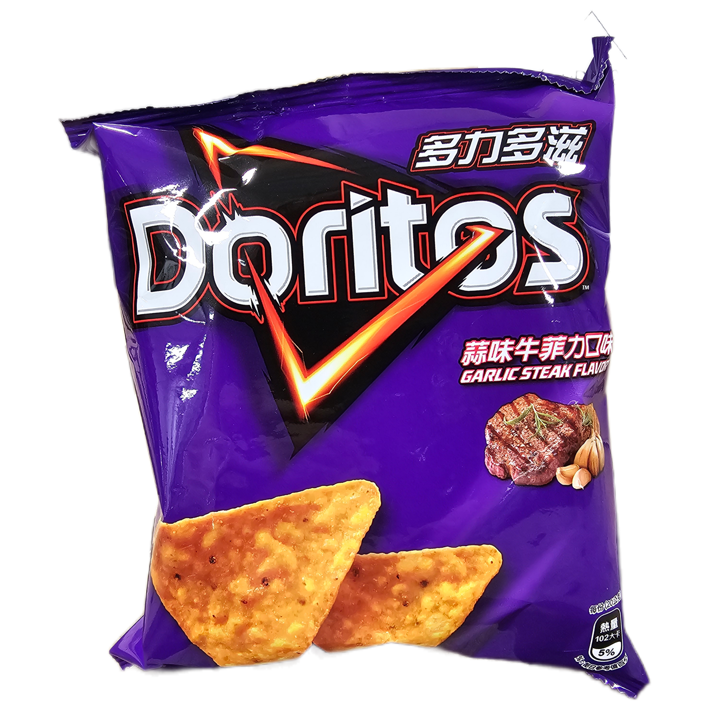 Doritos "Garlic Steak" (Taiwan) - Exotic Soda Company