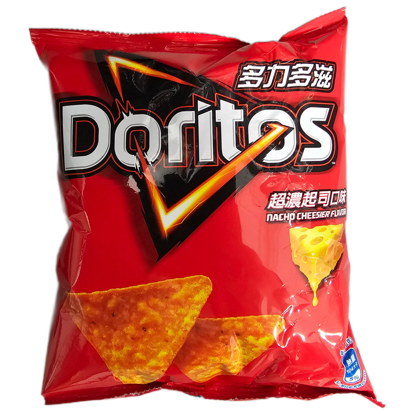 Doritos Nacho Cheesier (Taiwan) - Exotic Soda Company