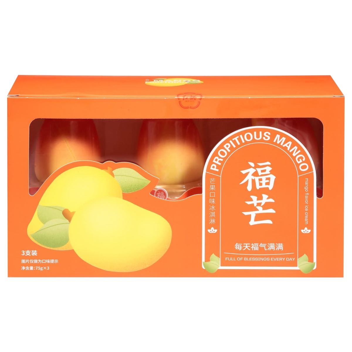 Fumang Mango Flavored Ice Cream - Exotic Soda Company