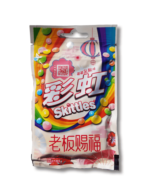 Skittles Yogurt (China) - Exotic Soda Company