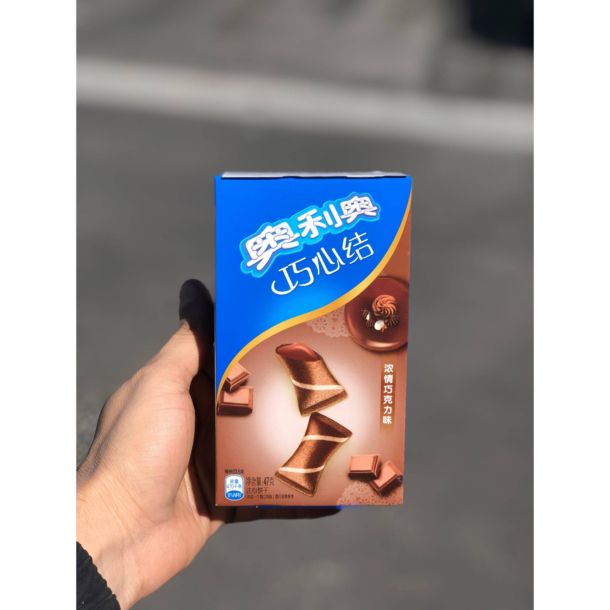 Oreo Bow Ties Chocolate (China) - Exotic Soda Company