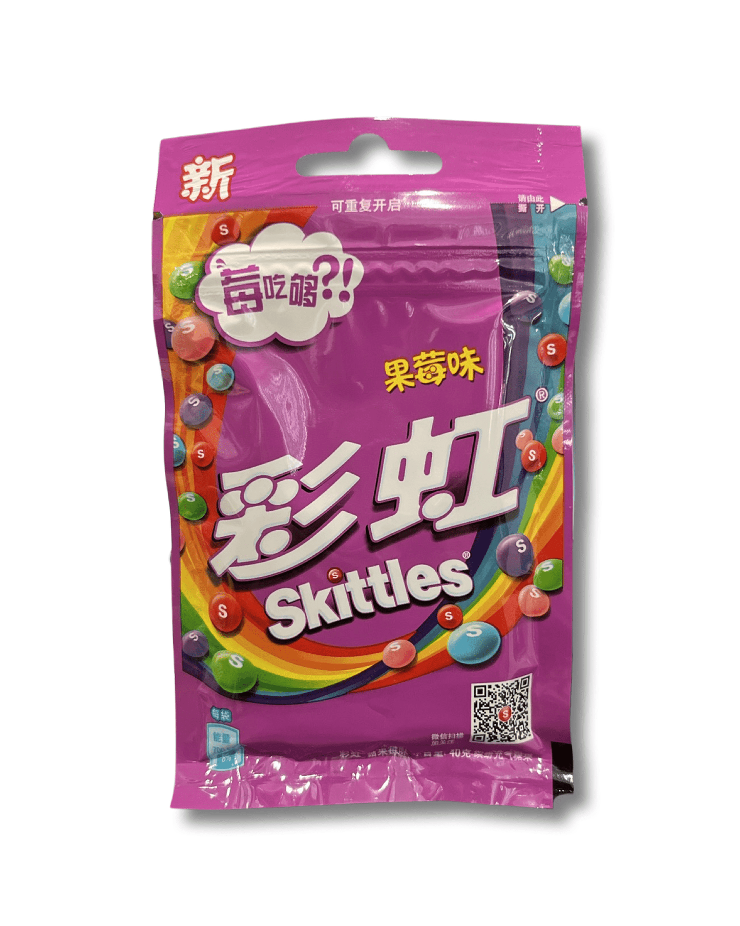 Skittles Wild Berry (China) - Exotic Soda Company