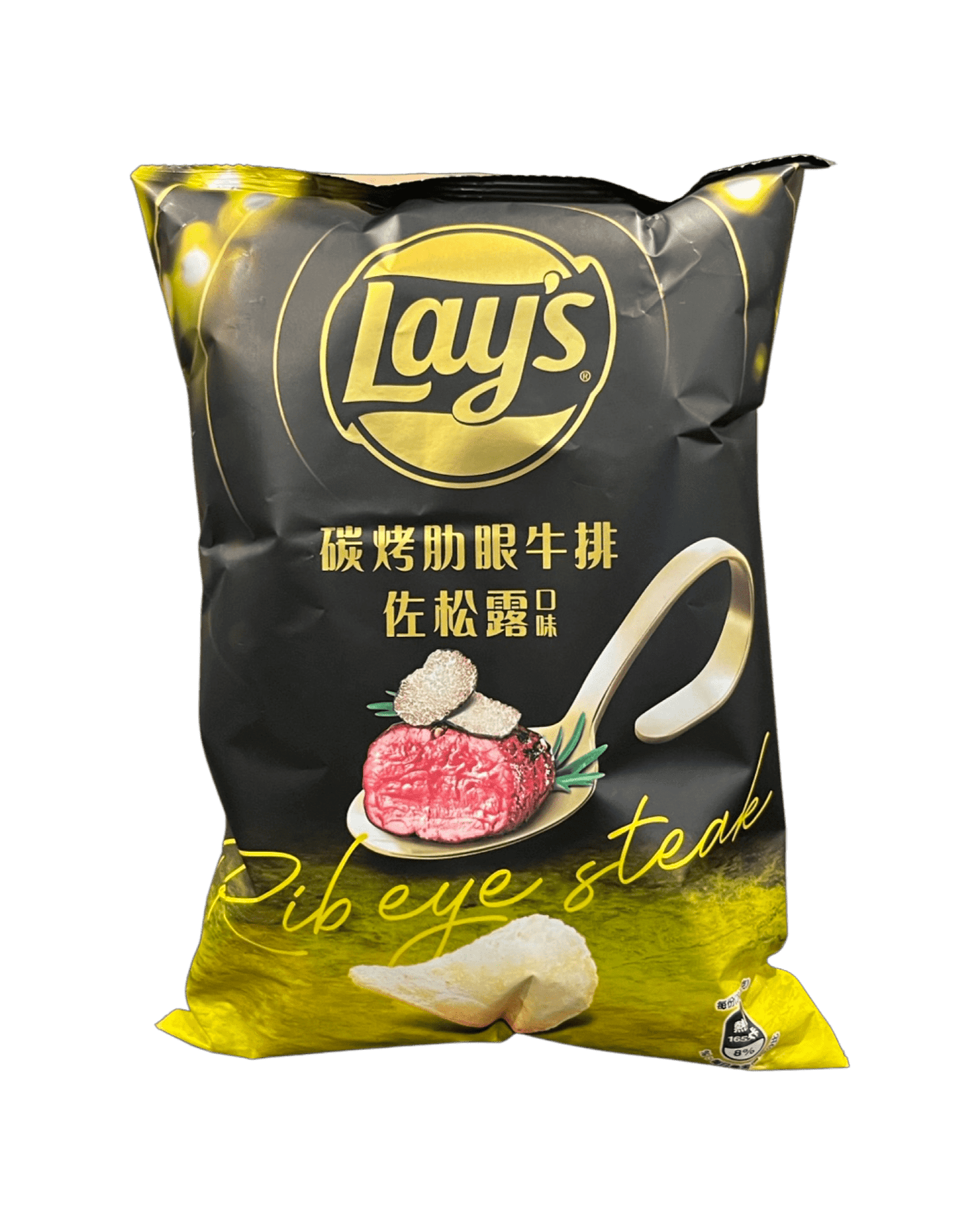 Lays “Grilled Rib Eye With Truffle” (China) - Exotic Soda Company