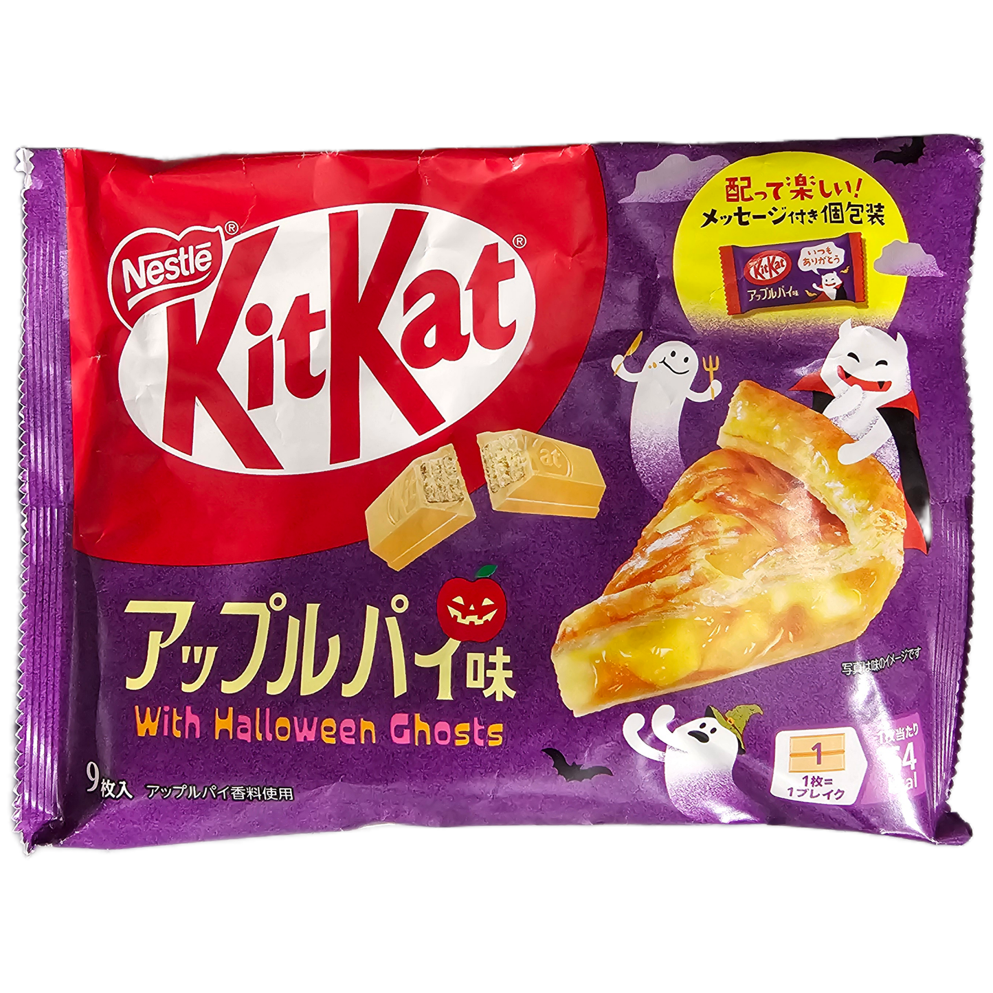 Kit Kat "Apple Pie" (Japan) - Exotic Soda Company
