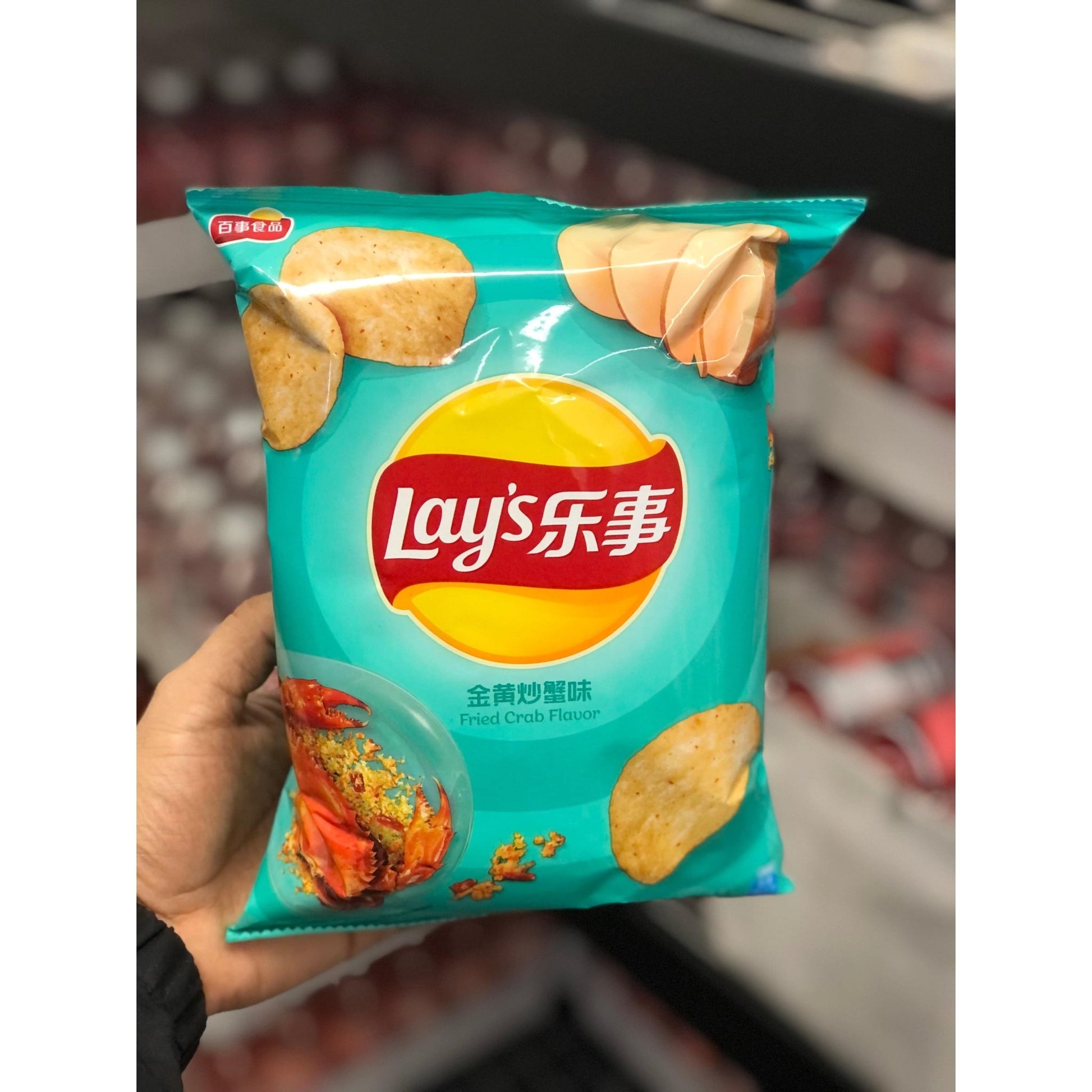 Lays Fried Crab (China) - Exotic Soda Company