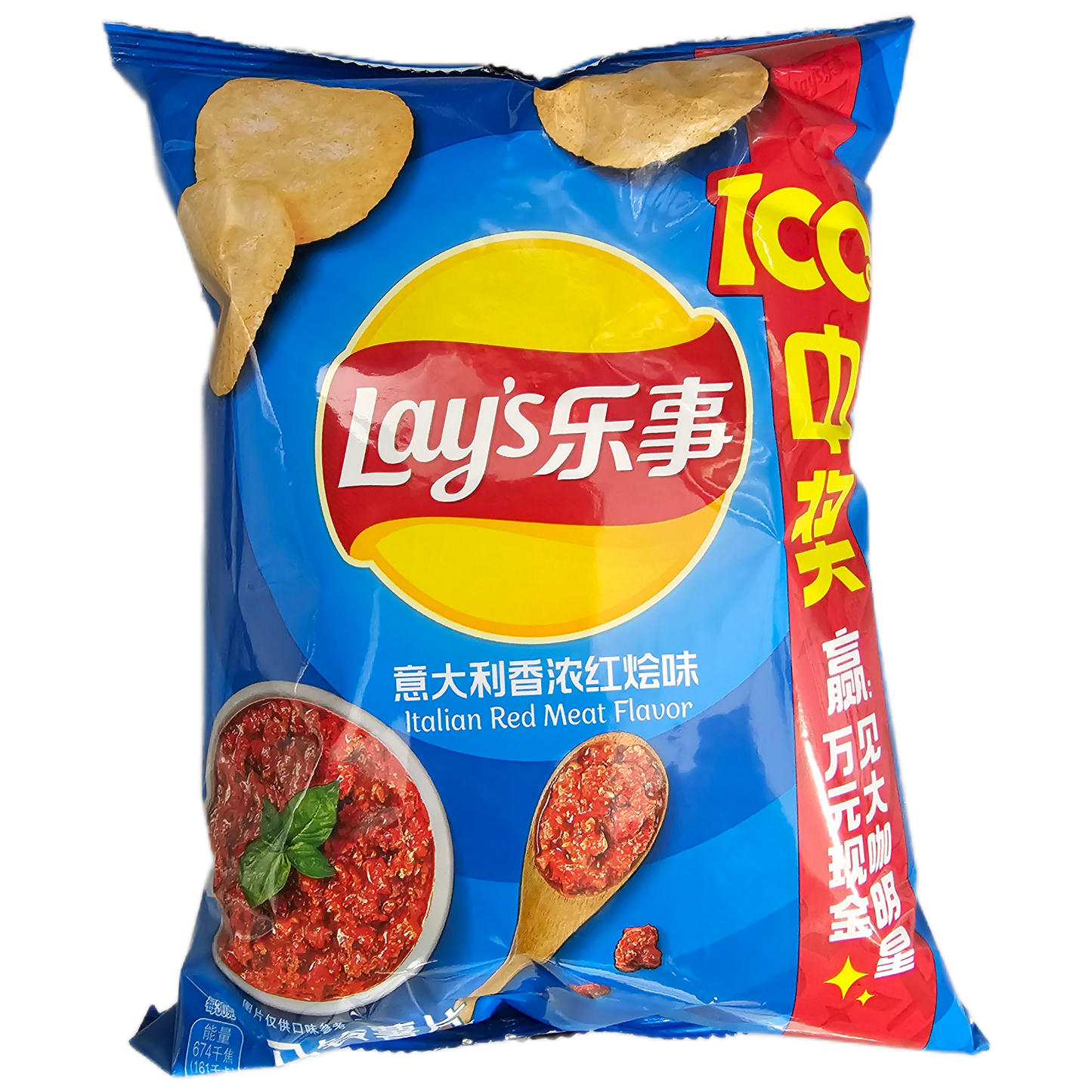 Lays Italian Red Meat (China) - Exotic Soda Company
