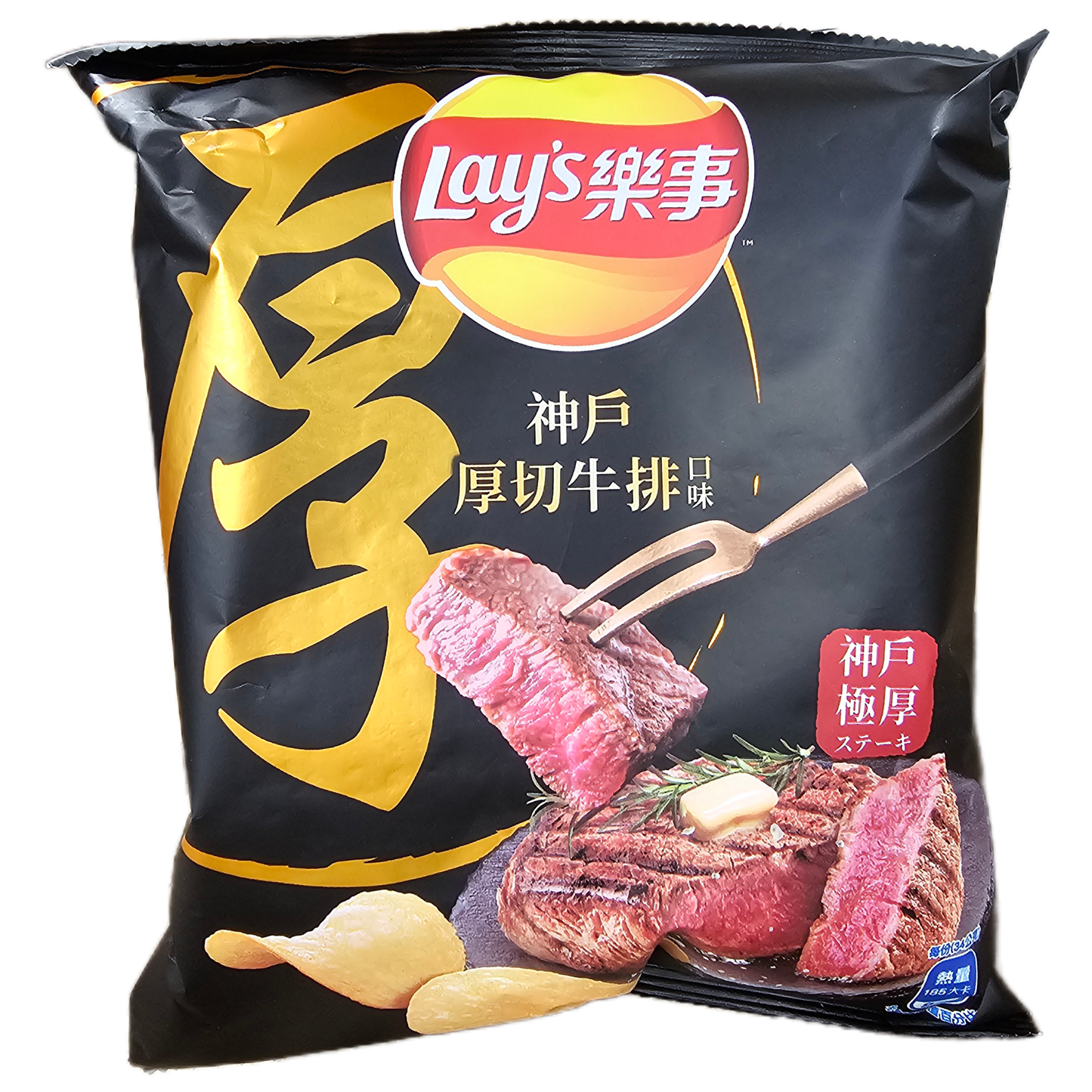 Lays Kobe Steak (Taiwan) - Exotic Soda Company