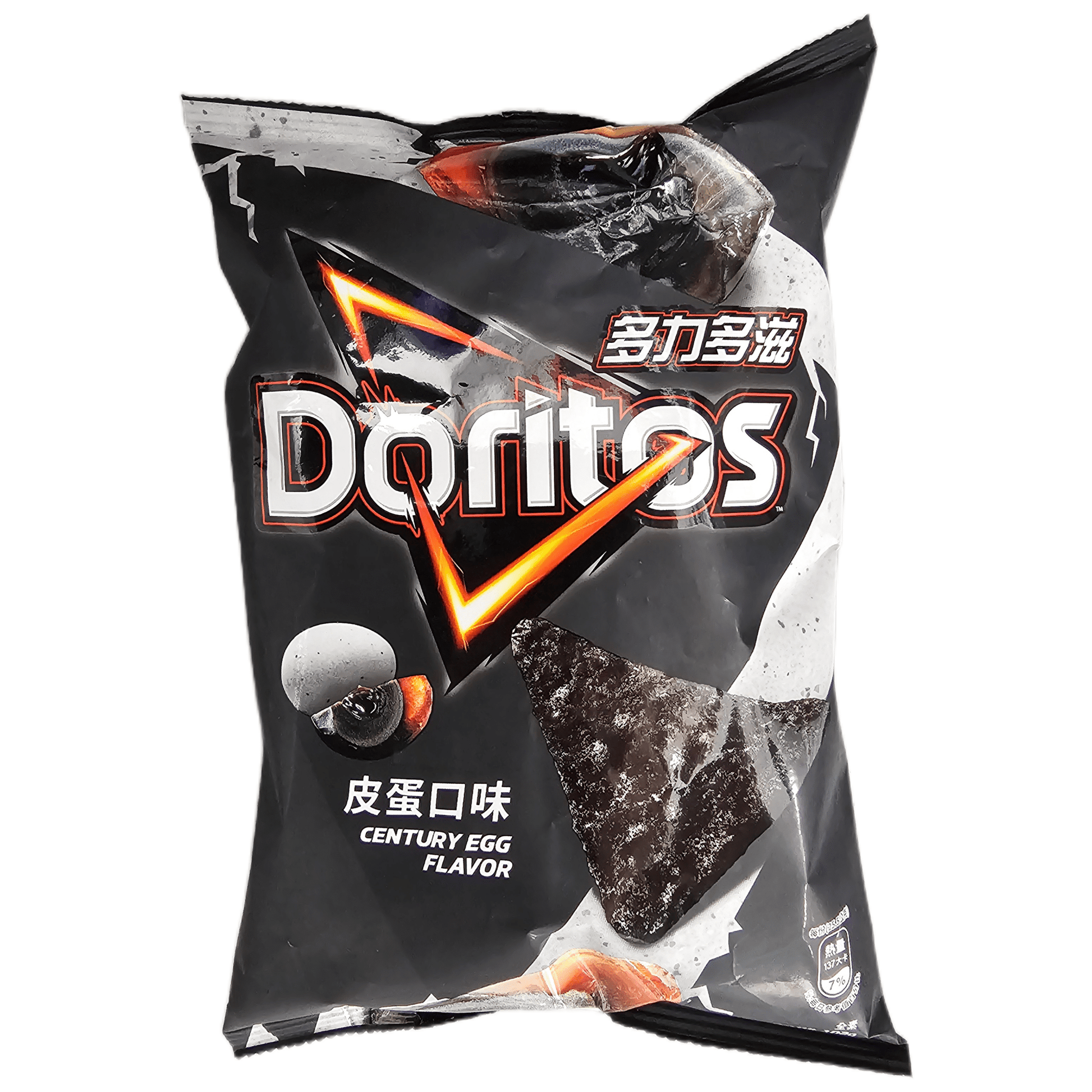 Lays Thousand Year Old Egg (Taiwan) - Exotic Soda Company