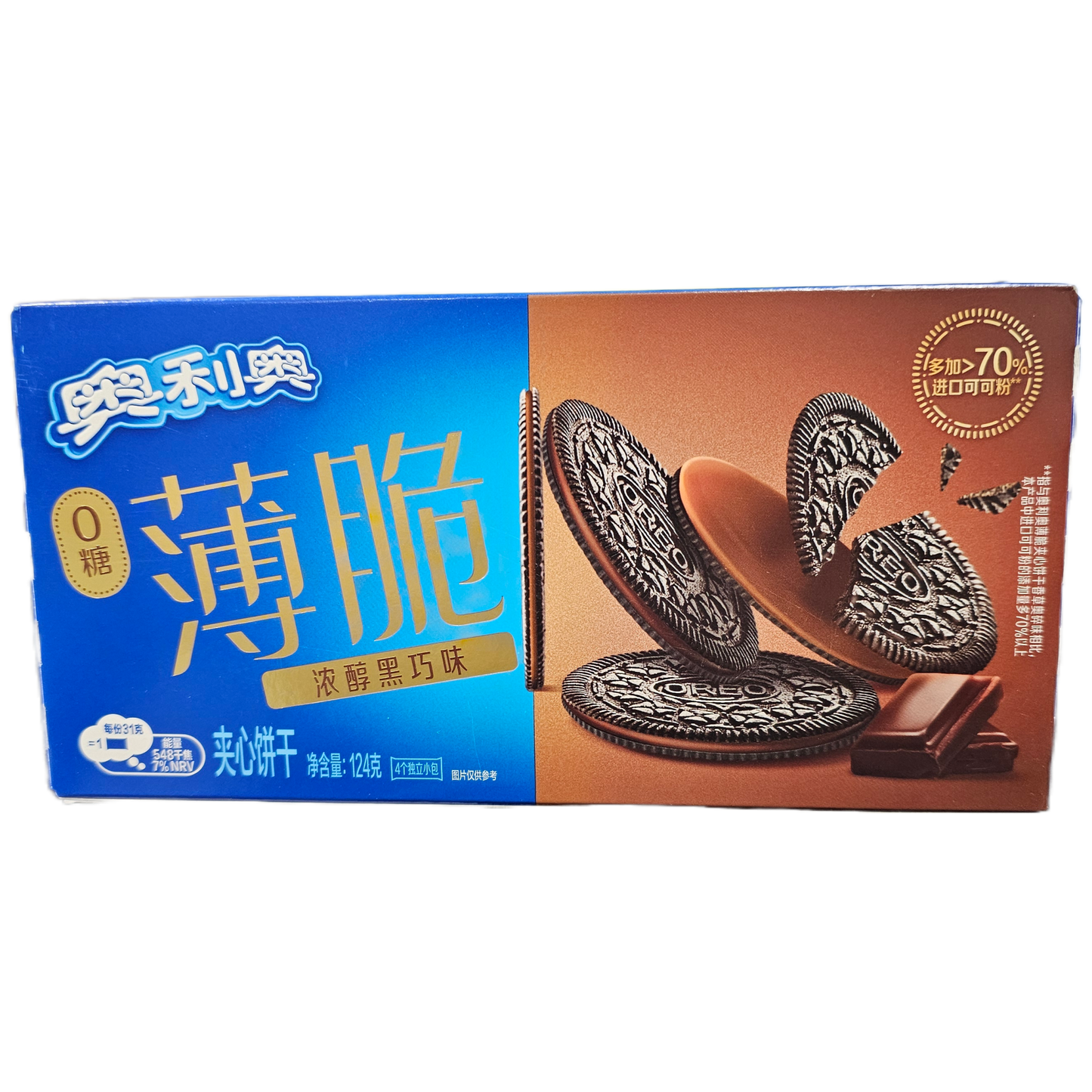 Oreo Chocolate Thins (China) - Exotic Soda Company
