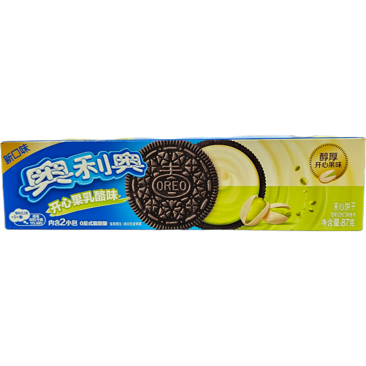 Oreo Pistachio (China) - Exotic Soda Company