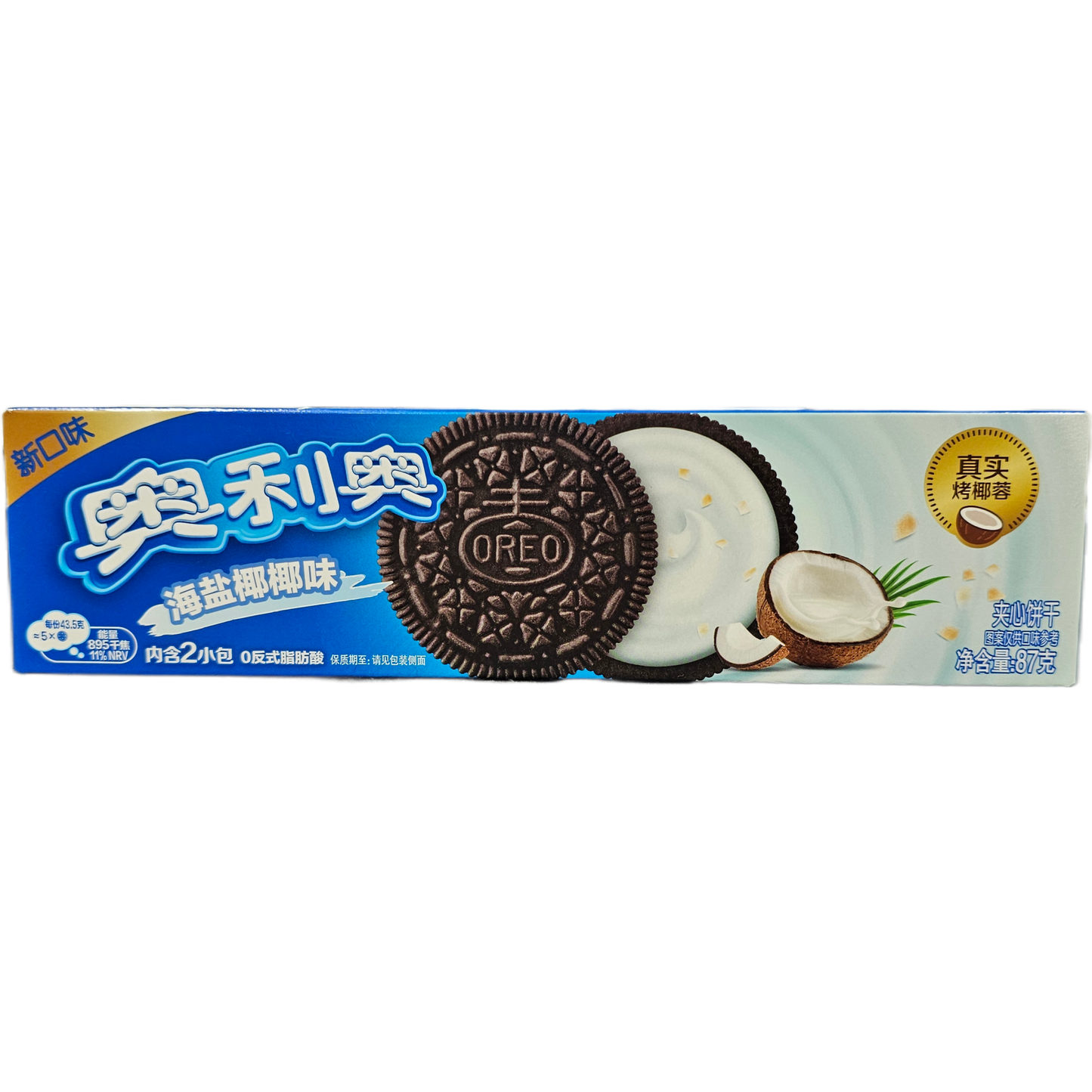 Oreo Sea Salt & Coconut (China) - Exotic Soda Company