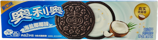 Oreo Sea Salt & Coconut (China) - Exotic Soda Company