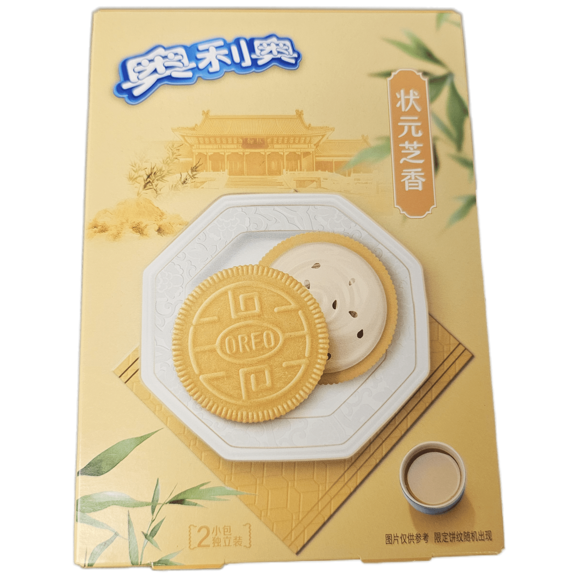 Oreo Sesame Milk (China) - Exotic Soda Company