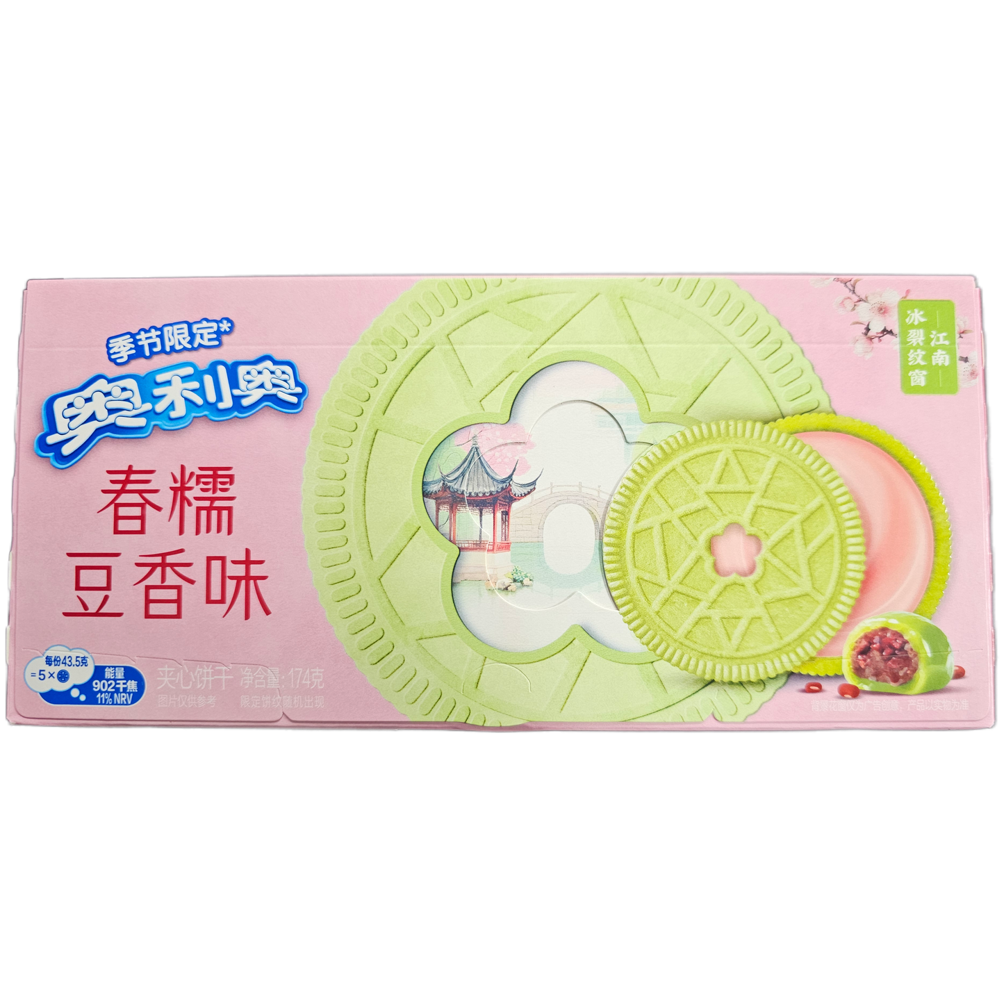 Oreo Red Bean & Mugwort (China)