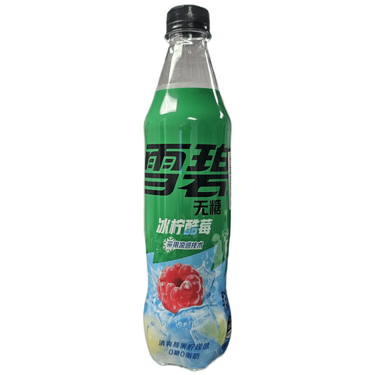 Sprite Zero Sugar Raspberry Lemon - Exotic Soda Company